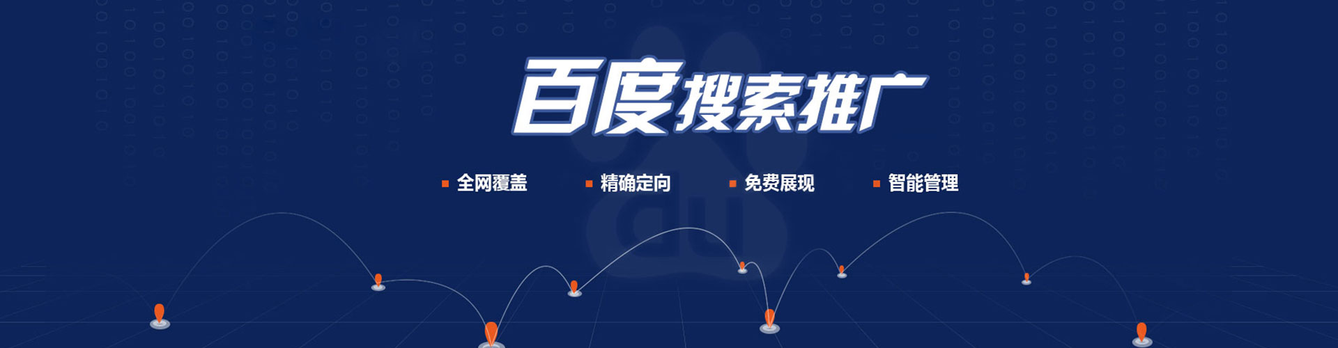 顺义sem外包